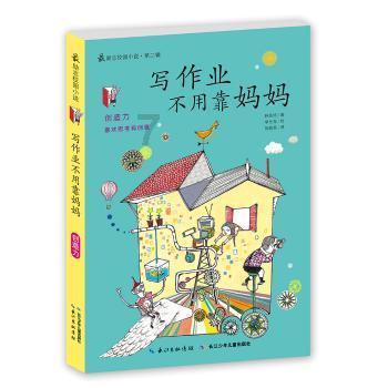 第五人格